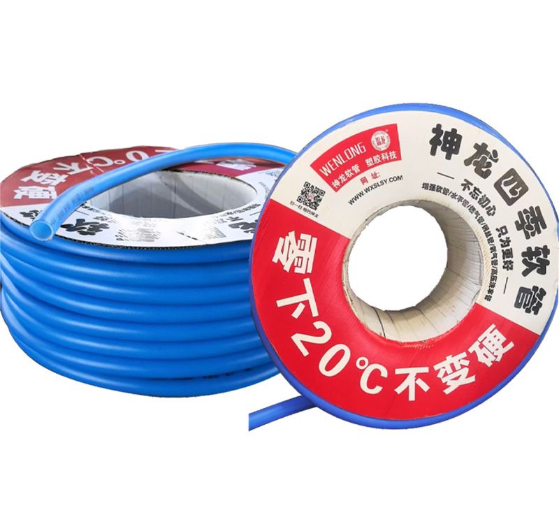 高强度弹力软管